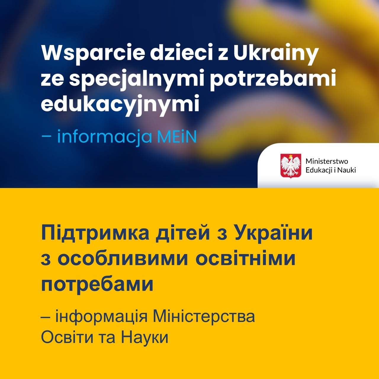 informację dla rodziców lub osób sprawujących bieżącą pieczę nad dziećmi z #Ukraina ze specjalnymi potrzebami edukacyjnymi oraz dyrektorów polskich jednostek systemu oświaty.